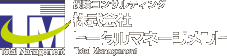 保険コンサルティング 株式会社トータルマネージメント